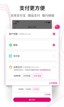 牙医帮2023最新版