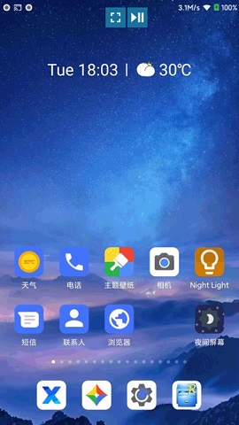 多屏互动(易投屏)