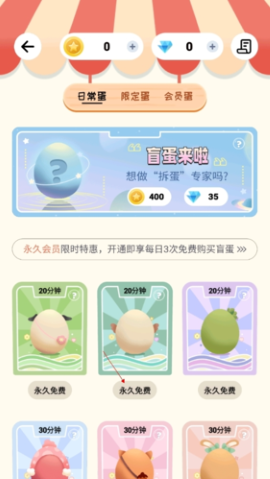 专注崽崽自律学习app