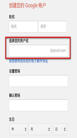 谷歌邮箱2024官方版
