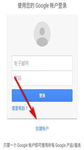 谷歌邮箱2024官方版
