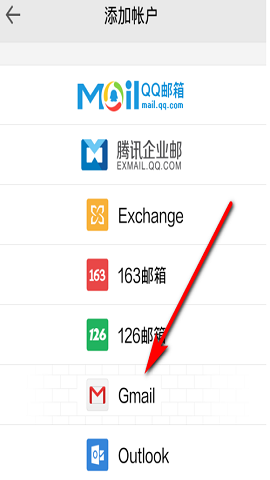 谷歌邮箱2024官方版