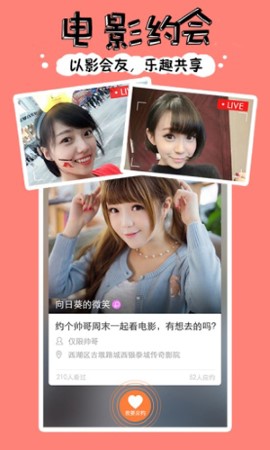 趣看电影高清影视app