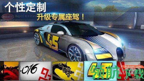 狂野飙车10全车解锁破解版