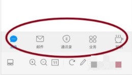 华为welink会议视频软件员工版