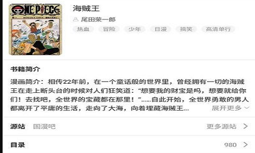 火星漫画旧版本