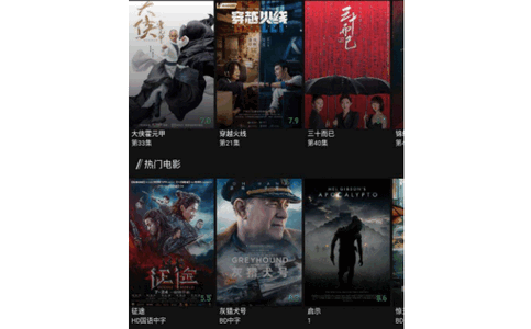 特片网App免费版