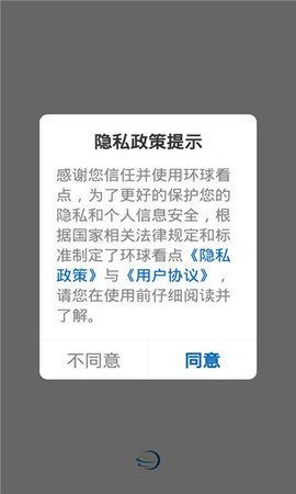 环球看点官方版