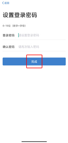 泰兴一卡通安卓手机版