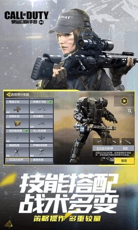 使命召唤云游戏无限时间版