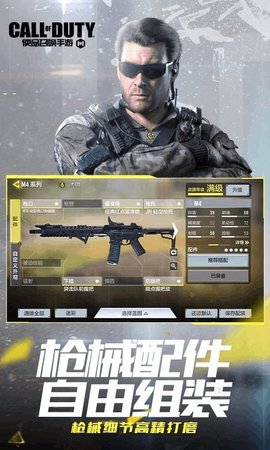 使命召唤云游戏无限时间版