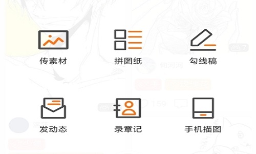 果冻橡皮章图片编辑app