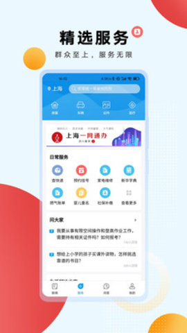 东方新闻2022最新版