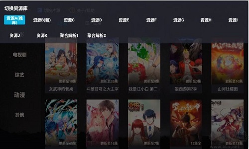 极光影院2022纯净版