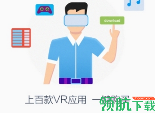 PicoVR助手官方版app