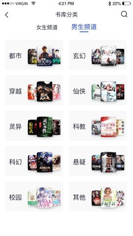 抖书阅读vip永久免费版