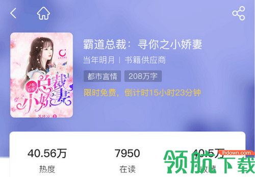 抖书阅读vip永久免费版