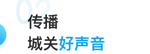 今城观官方客户端