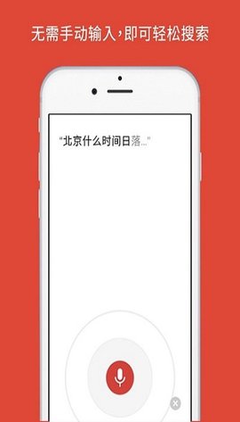 谷歌浏览器开发版app