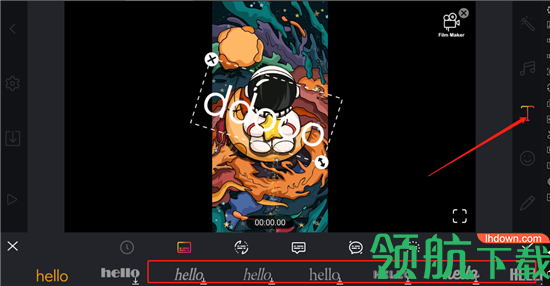 剪辑工坊全能视频编辑器破解版