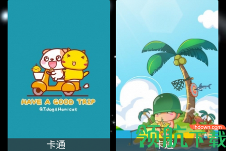 爱漫纸2022最新版