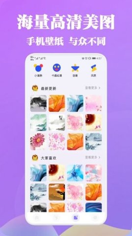 VL变声器免费版