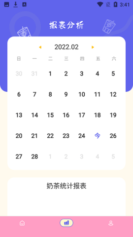 奶茶控安卓版