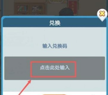 地藏入魔录一念神魔最新版本