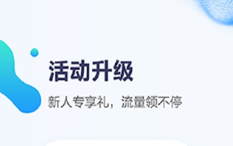 甘肃移动校园宽带app