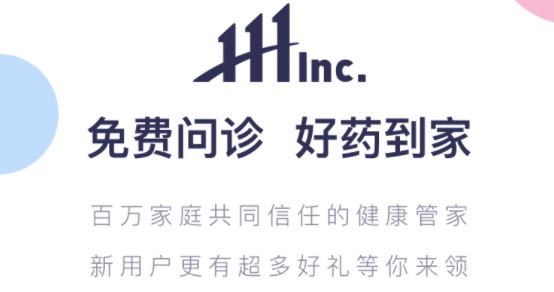 1号药店网上商城客户端