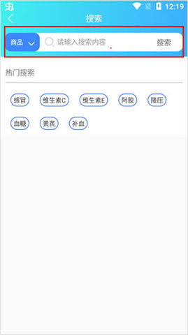 1号药店网上商城客户端