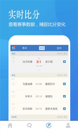 澳客App2022最新版