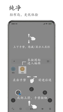 m浏览器App2022免费版