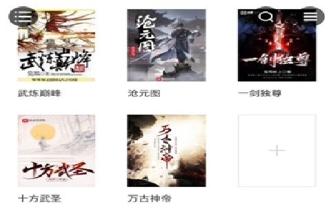 书包阅读免费换源版