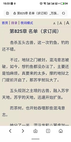 魅族浏览器app手机版
