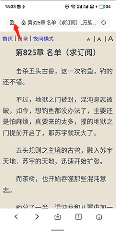 魅族浏览器app手机版