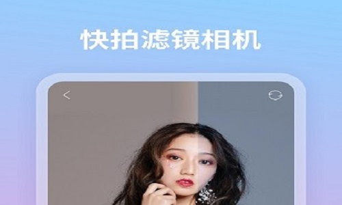 青秀相机最新版