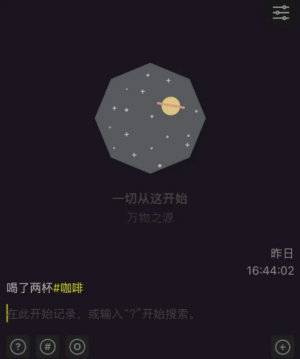禅记ZenJournal