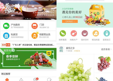 每餐每厨最新版