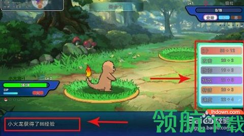 萌宠大作战破解版