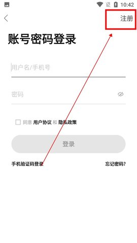 桂林人论坛手机客户端
