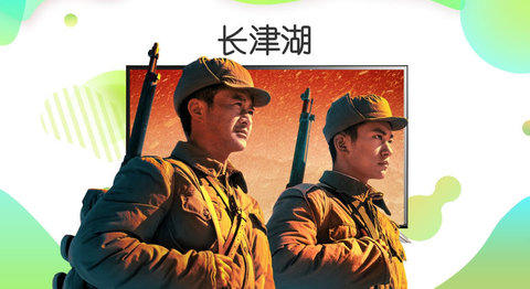 蓝调直播电视版apk