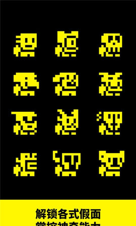 古墓逃生手机版
