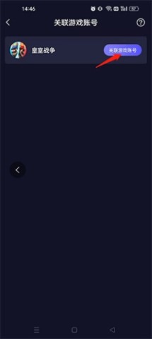大圣电竞赛事app