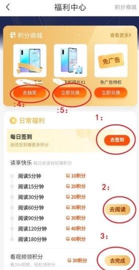 疯读极速版(原扎堆小说)