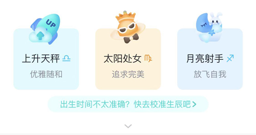 准了app手机安卓版