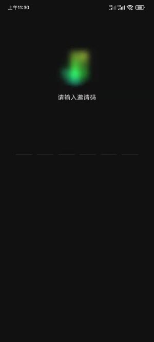 汽水音乐邀请码怎么获取 汽水音乐邀请码是多少