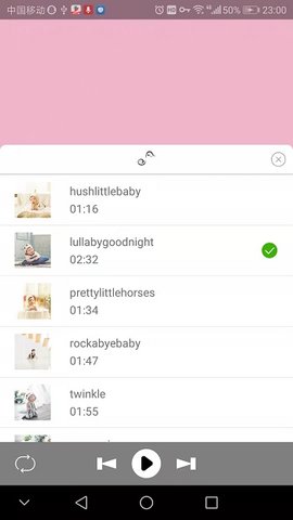 宝宝睡眠曲手机最新版