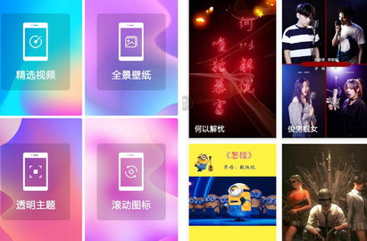 桌面图标秀2022最新版