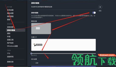 开黑啦组队工具手机版